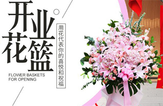 河南南阳镇平县侯集镇易营村花篮配送